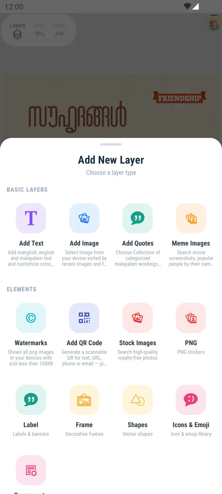 Add layer sheet with layer types