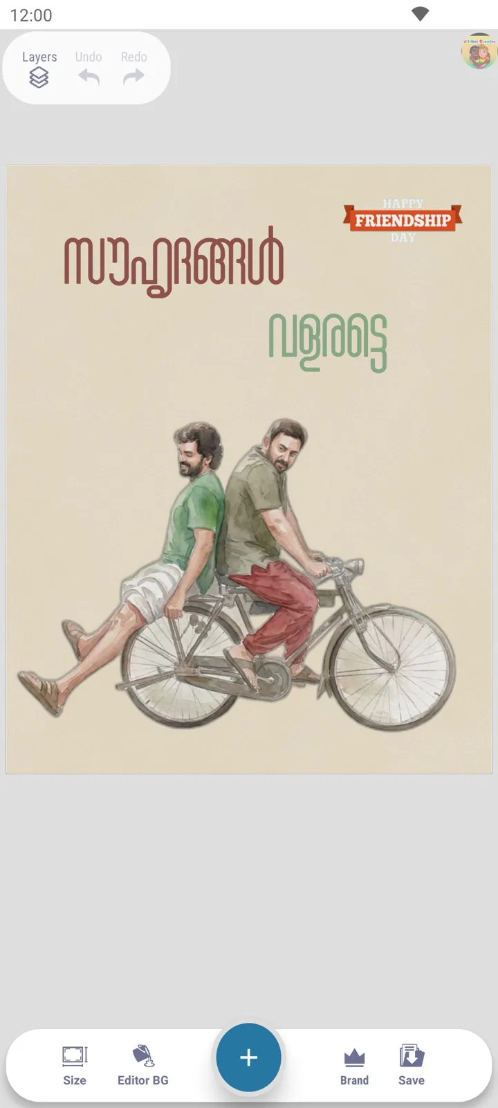 A finished poster design in the editor